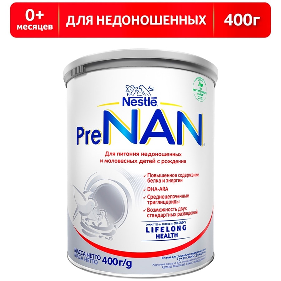 NAN PreNan с рождения 400 г.